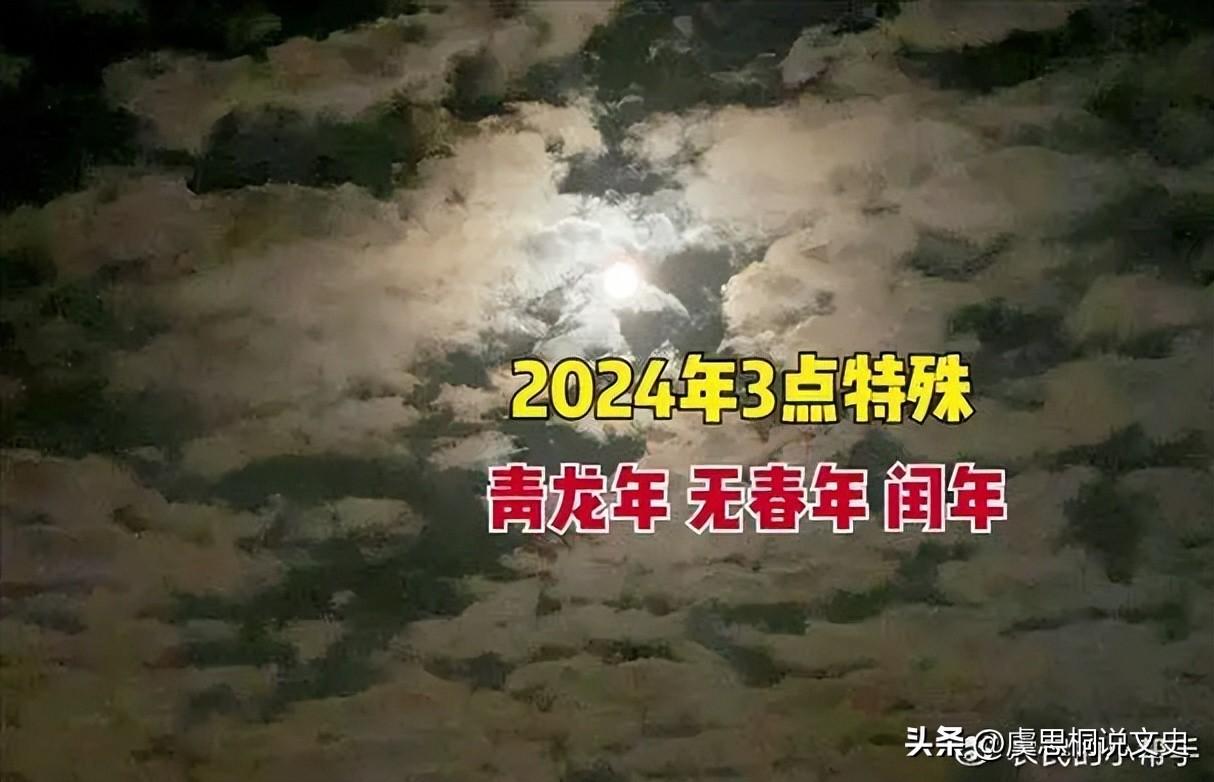 判断闰年的方法是什么（闰年是如何确定的？）